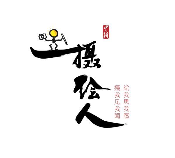 节气|最热热热热热的节气来了！看完这组创意摄影竟不觉得热了