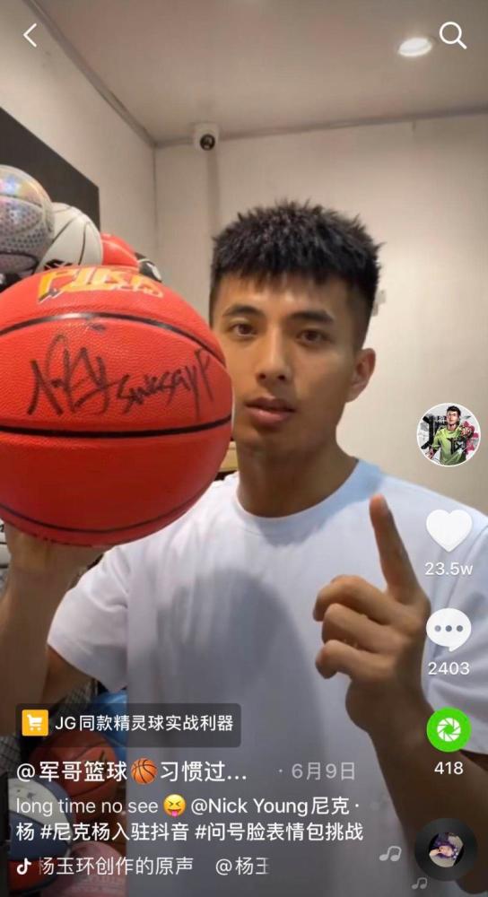 图说:黄宇军在抖音上的粉丝量就达到515万.