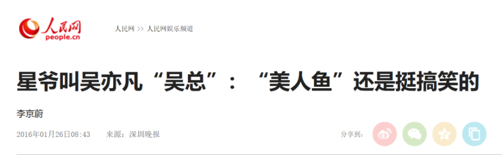 吴亦凡|吴亦凡参演电影上映，名导夸他有天分，杨紫这次赚大了