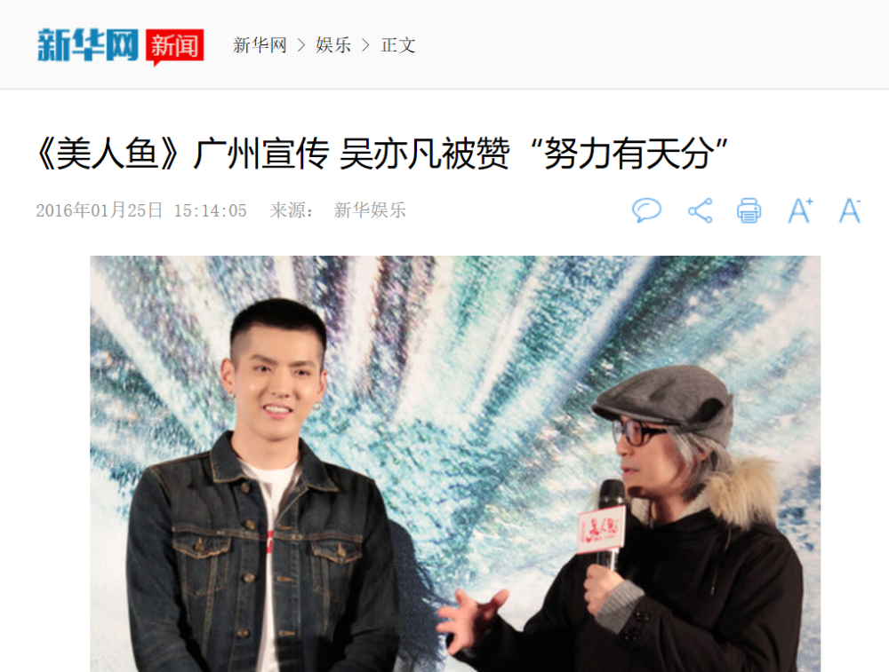 吴亦凡|吴亦凡参演电影上映，名导夸他有天分，杨紫这次赚大了