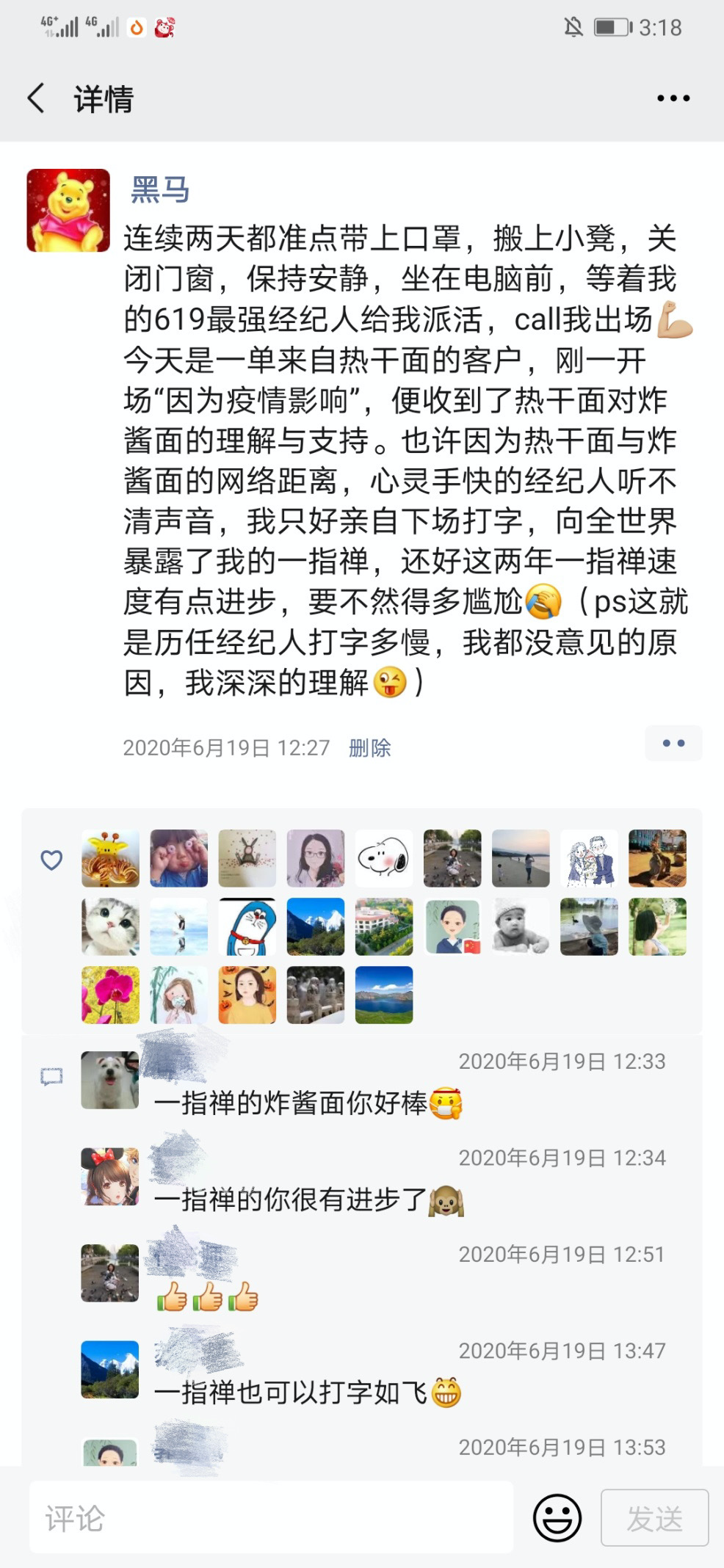 北京|下沉社区抗疫，家中断案……北京法官40天战“疫”记