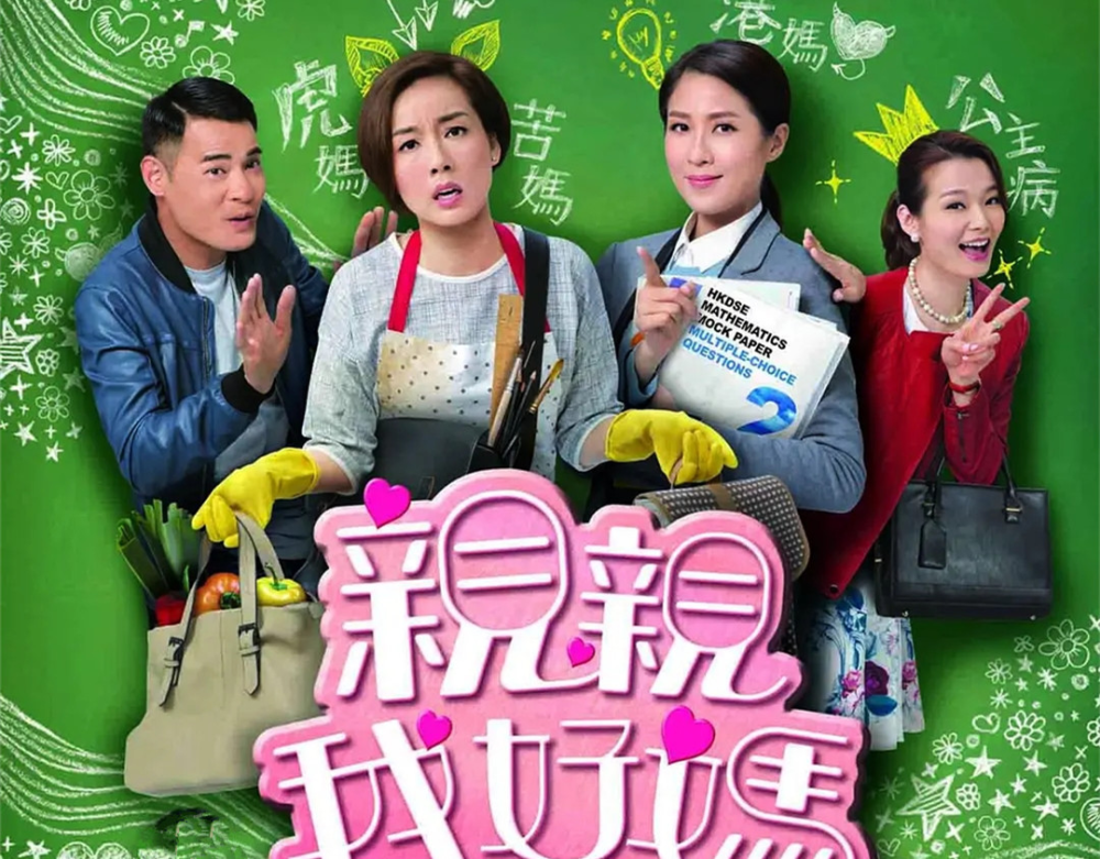 麦长青|51岁老戏骨转行开肉铺，欧阳震华到场支持，袁咏仪一星期光顾2次