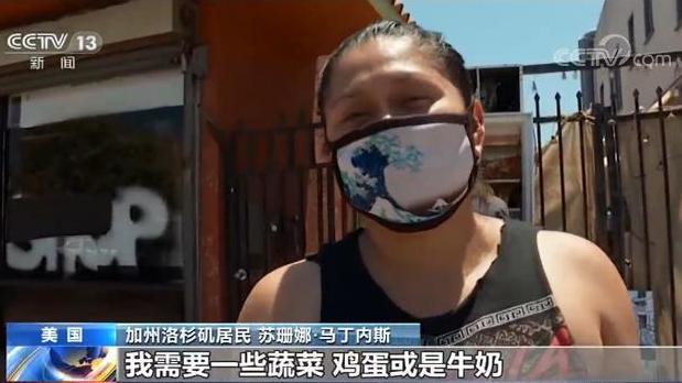 佩亚·努涅斯|美国经济形势恶化 超10％民众遭遇食物短缺