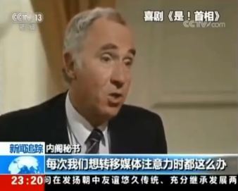 是!首相|美国的套路，英剧《是！首相》早玩透了