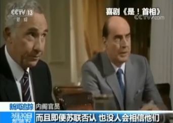 是!首相|美国的套路，英剧《是！首相》早玩透了
