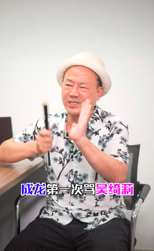 成龙|成龙骂吴绮莉？香港娱记曝其曾骂：正因吴绮莉这种娱乐圈败类才弄出这么多事