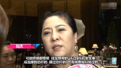成龙|成龙骂吴绮莉？香港娱记曝其曾骂：正因吴绮莉这种娱乐圈败类才弄出这么多事
