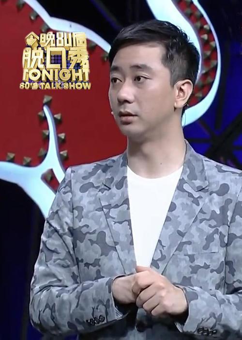 李诞,建国,赖宝,王自健,四人算是中国脱口秀的