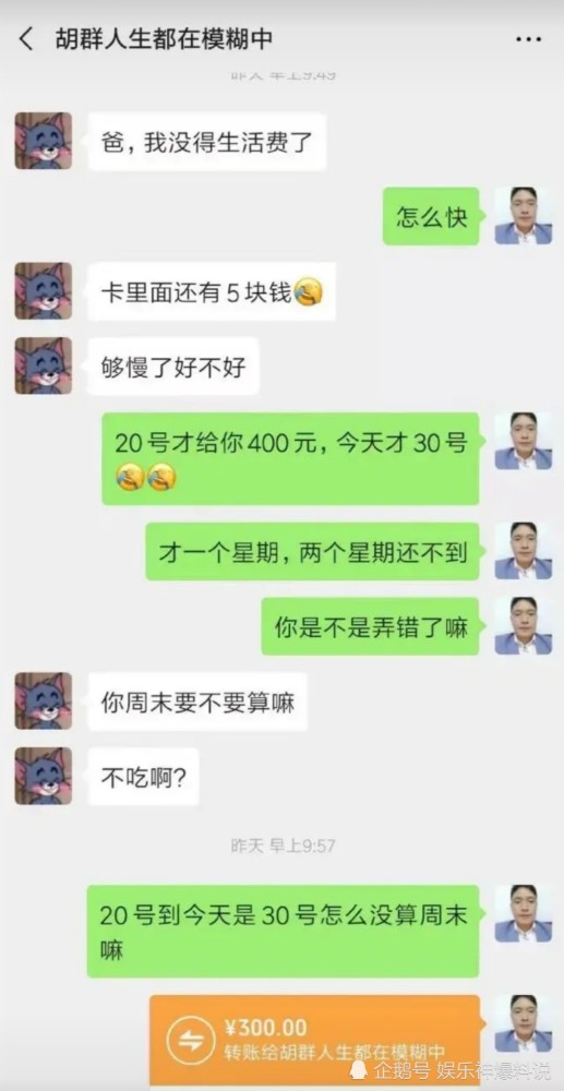 趣图|搞笑趣图：挖到这些绿宝石，够不够北京一套房！