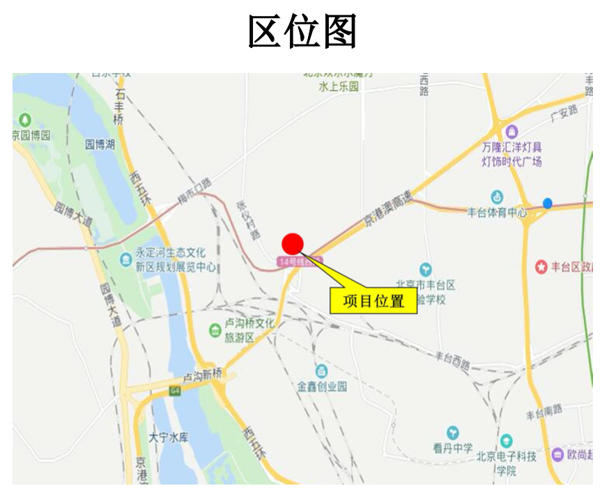 地块|丰台大瓦窑成交两宗不限价住宅地块