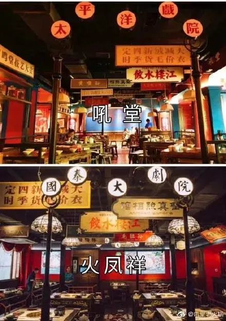 郑恺|火锅店涉抄袭、做潮牌被骗、投资直播翻车…“小猎豹”郑恺一路跑偏？