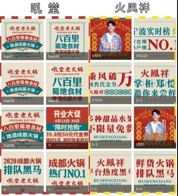 郑恺|火锅店涉抄袭、做潮牌被骗、投资直播翻车…“小猎豹”郑恺一路跑偏？