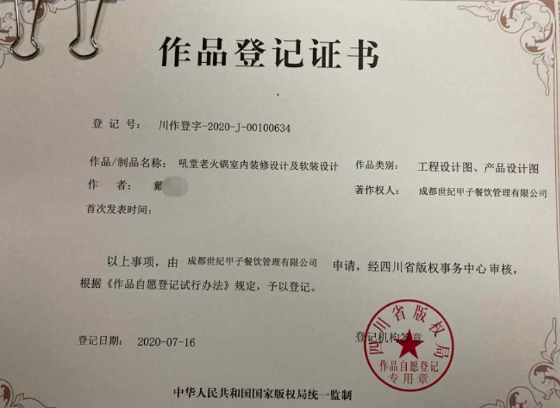 郑恺|火锅店涉抄袭、做潮牌被骗、投资直播翻车…“小猎豹”郑恺一路跑偏？