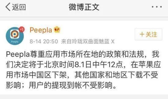 郑恺|火锅店涉抄袭、做潮牌被骗、投资直播翻车…“小猎豹”郑恺一路跑偏？