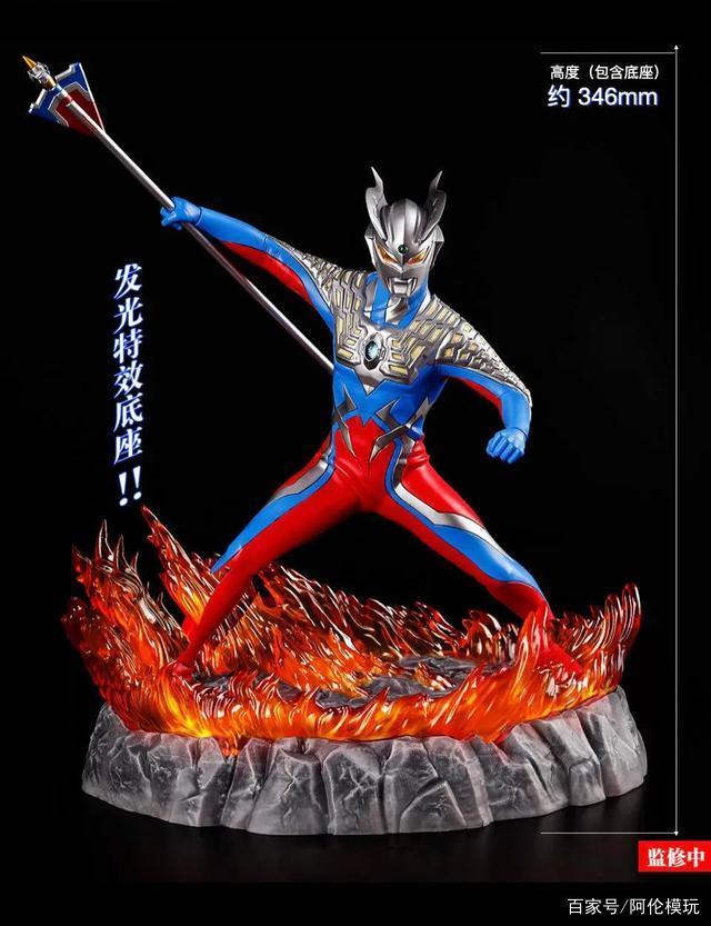 灵动创想赛罗奥特曼公开,双形态切换满满诚意