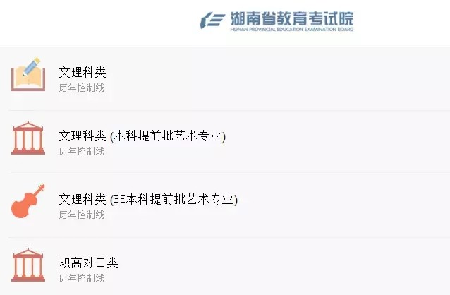 2020高考排名什么时_708分以上32人!河北2020高考一分一档公布啦