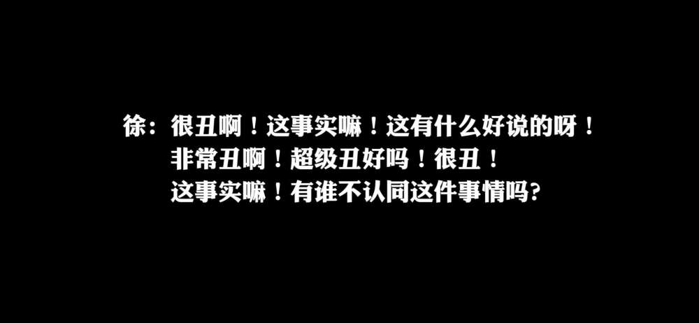经纪人|娱论场丨10位经纪人点评Yamy事件，徐明朝竟获得了部分同情