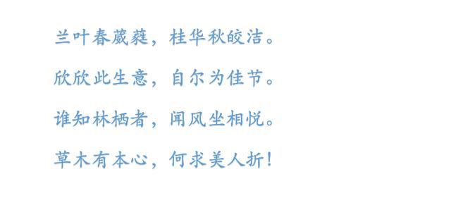 钱穆父|当你迷茫时读读这三首诗：不忘初心，在尘世中做最好的自己