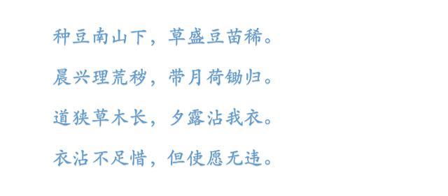 钱穆父|当你迷茫时读读这三首诗：不忘初心，在尘世中做最好的自己