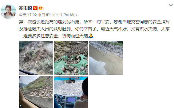 曹颖|曹颖自曝拍戏时头顶老式大吊扇突然坠地，差点被砸到，吓得直流泪