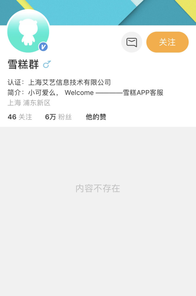 郑爽|郑爽发文表示自己想哭，不知道该去哪，语气委屈惹人心疼