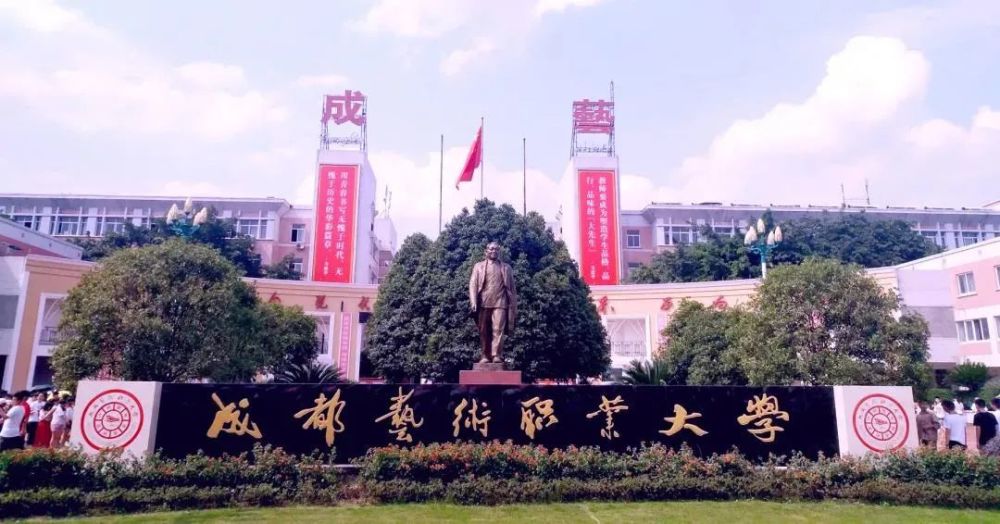 "学区,社区,园区"三区融合,全国职教游戏师资培训新津开班!