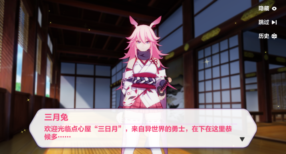 2019年2月1日,scyrax大佬发布了次时代mmd第三弹,选用大受欢迎的旗袍