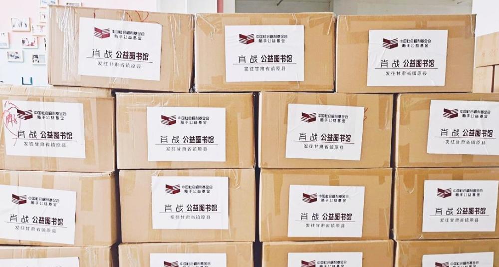 复出|肖战公益林广告现北京地铁大屏，粉丝助力复出，捐款已超过百万