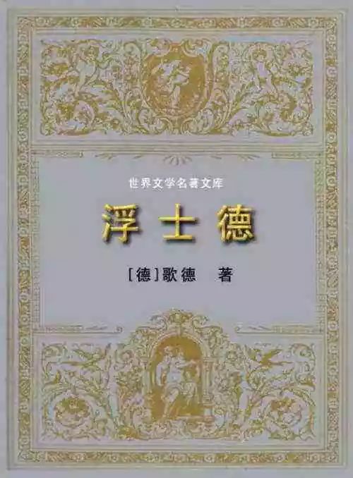 哲学|德国古典哲学与德国文化