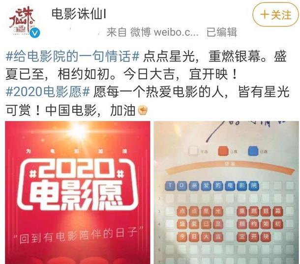 复出|肖战公益林广告现北京地铁大屏，粉丝助力复出，捐款已超过百万