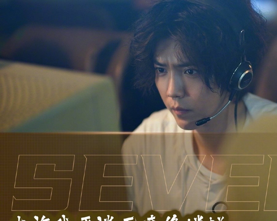 鹿晗|鹿晗越来越有演员相了！和关晓彤电视剧同期上映，倒也没输多少