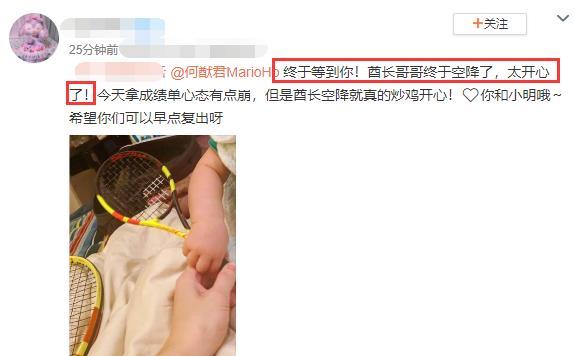 何猷君|赌王离世后，何猷君罕见分享儿子动态，父子俩一起玩球拍画面温馨