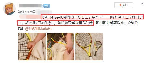 何猷君|赌王离世后，何猷君罕见分享儿子动态，父子俩一起玩球拍画面温馨