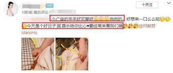 何猷君|赌王离世后，何猷君罕见分享儿子动态，父子俩一起玩球拍画面温馨