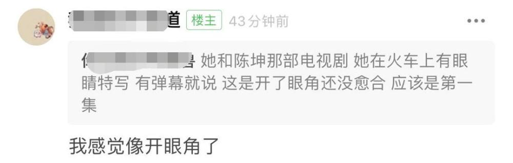 万茜|万茜被疑“变脸”？童年照流出眼鼻变化超明显，与明星脸差异大