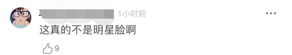 万茜|万茜被疑“变脸”？童年照流出眼鼻变化超明显，与明星脸差异大