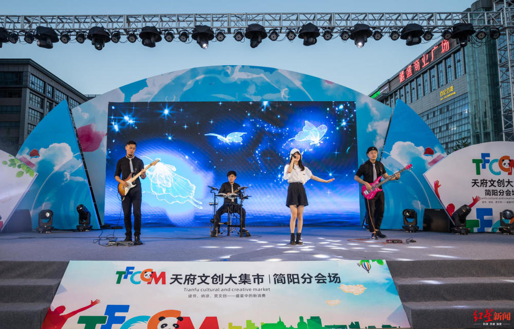 简阳市|盛夏尝三“新”，天府文创大集市简阳分会场邀你来耍