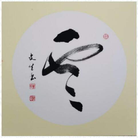 曾文生|腹有诗书气自华——走近著名书法家曾文生