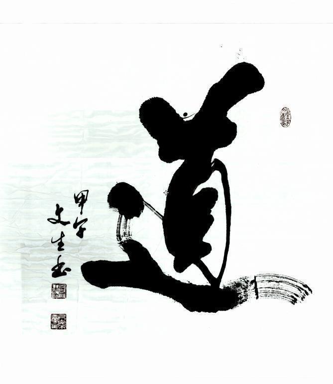 曾文生|腹有诗书气自华——走近著名书法家曾文生