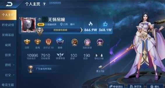 王者荣耀新认证标志即将上线让你离职业与主播更进一步