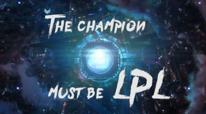 2020lpl排名规则_2020LPL夏季常规赛排名及季后赛赛程确认