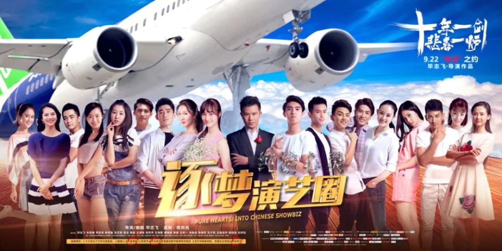 烂片|这部豆瓣2.0分神级烂片，我替你们看了