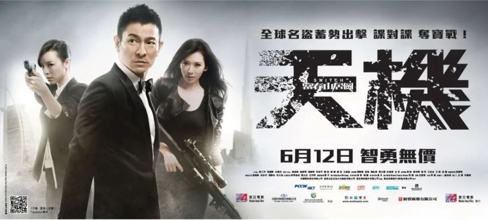 烂片|这部豆瓣2.0分神级烂片，我替你们看了