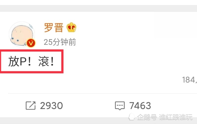 罗晋|女助理亲密挽手，垫脚整理头发？罗晋3字回应传闻，唐嫣粉丝开骂