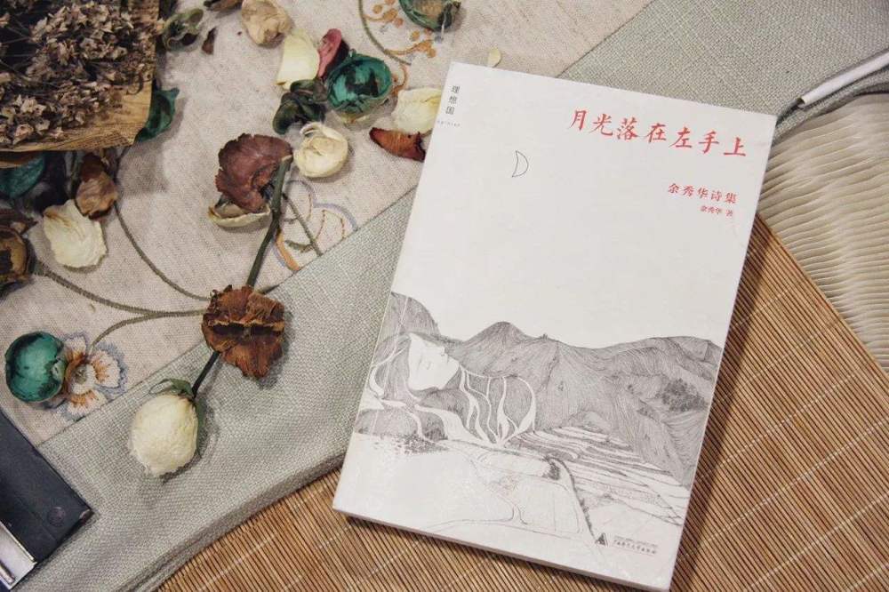 余秀华|她身残志坚靠写“黄”诗出名，网友称没眼看，专家称完全没有艺术高度