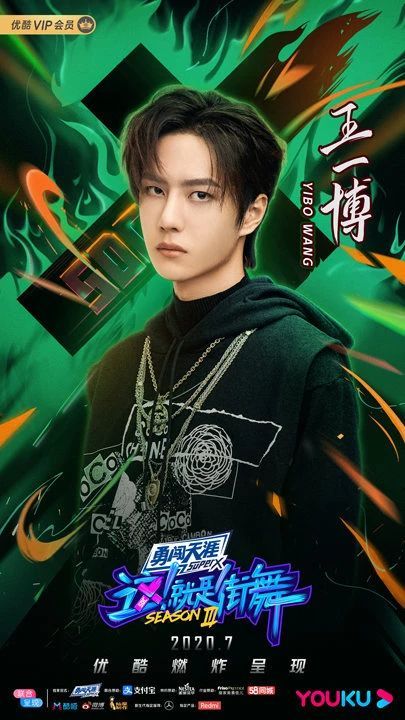 这!就是街舞|9.0分强势回归，为什么《这就是街舞》能三季持续高能？