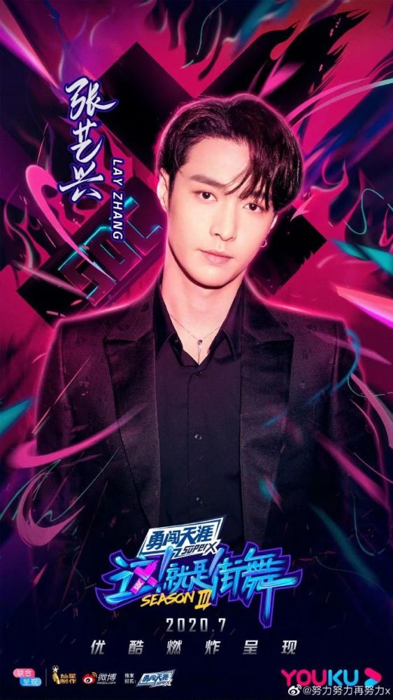 这!就是街舞|9.0分强势回归，为什么《这就是街舞》能三季持续高能？