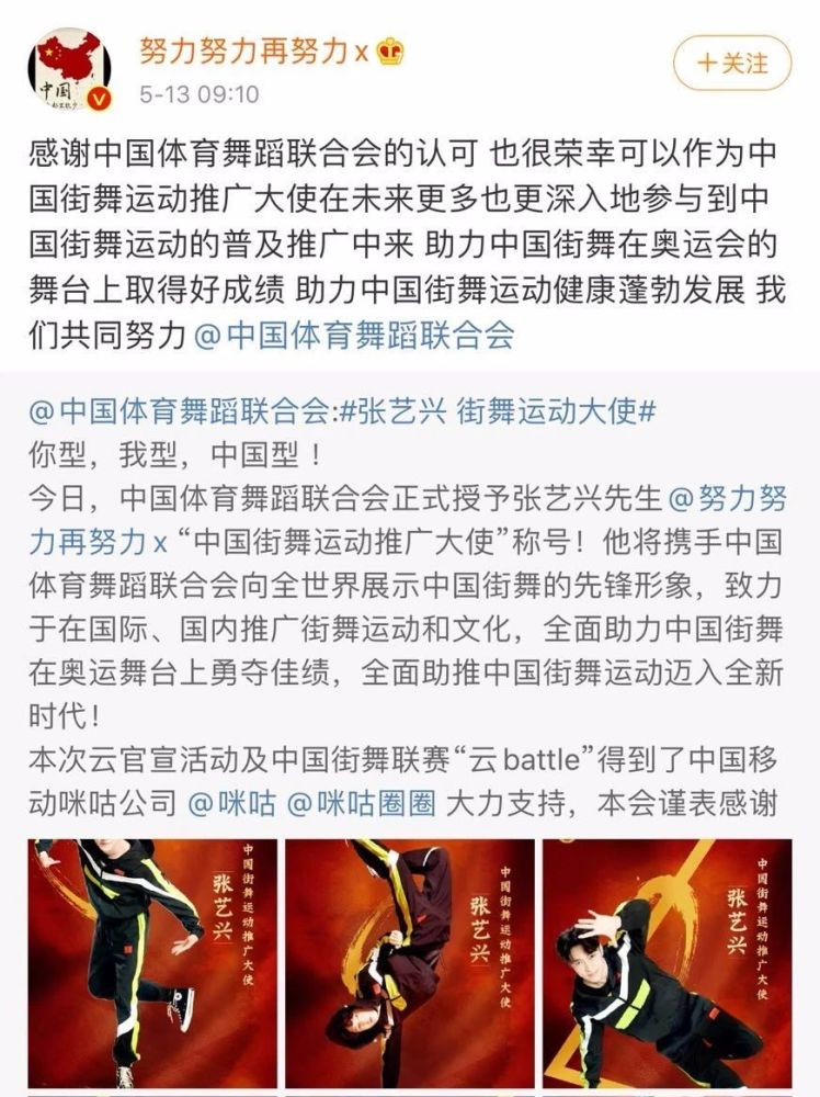 这!就是街舞|9.0分强势回归，为什么《这就是街舞》能三季持续高能？