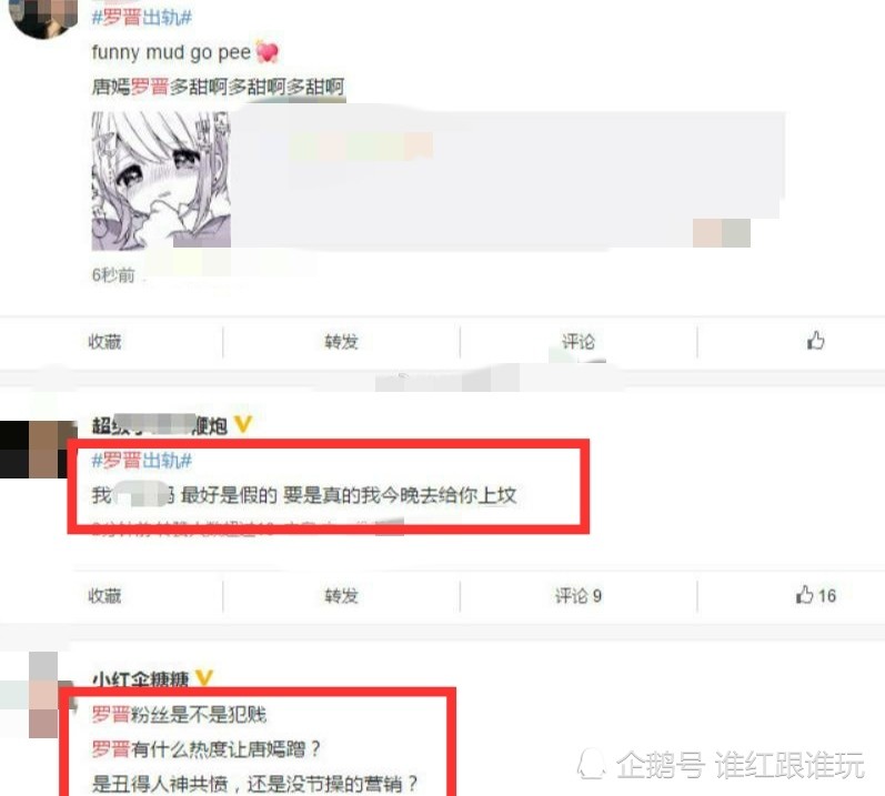 罗晋|女助理亲密挽手，垫脚整理头发？罗晋3字回应传闻，唐嫣粉丝开骂