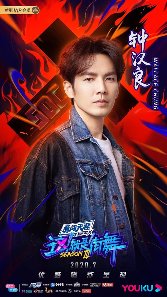 这!就是街舞|9.0分强势回归，为什么《这就是街舞》能三季持续高能？